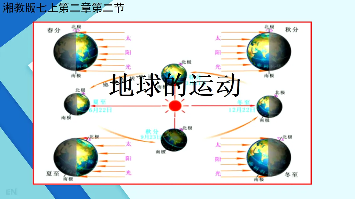 17916852第1页