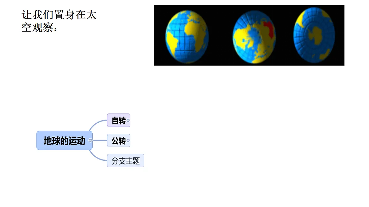17916852第3页