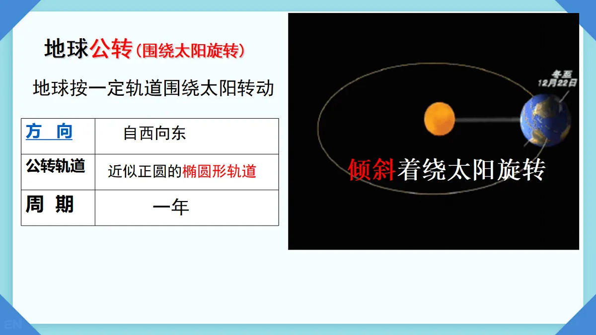 17916852第5页