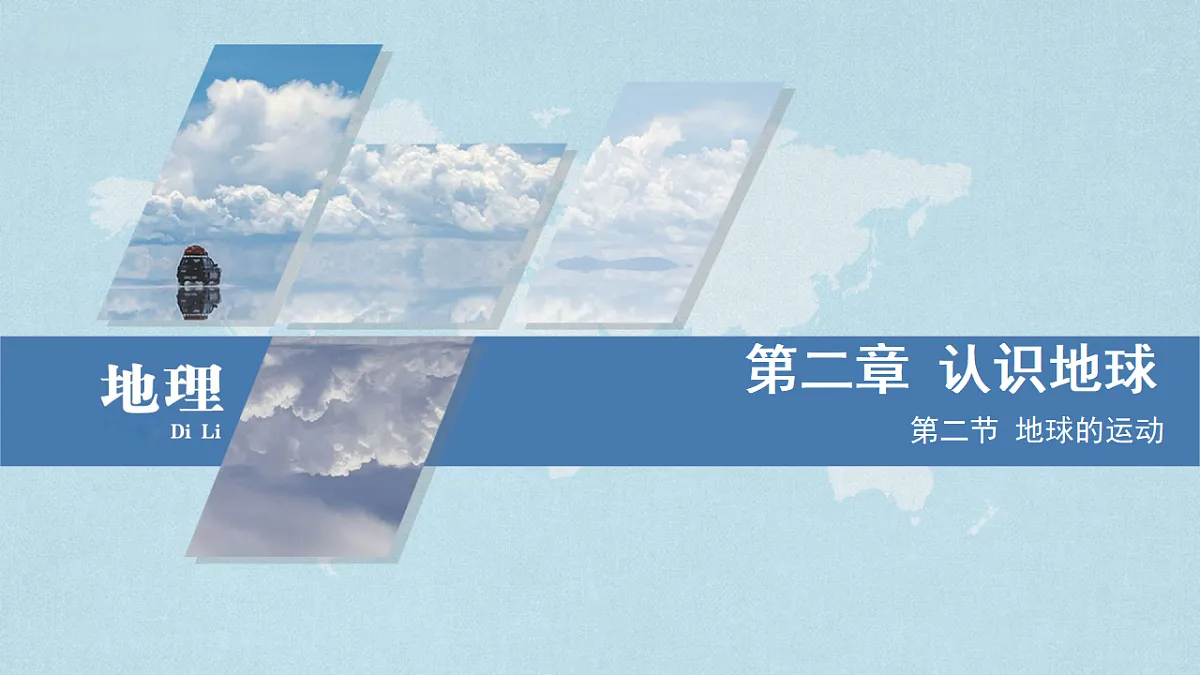 17916853第1页