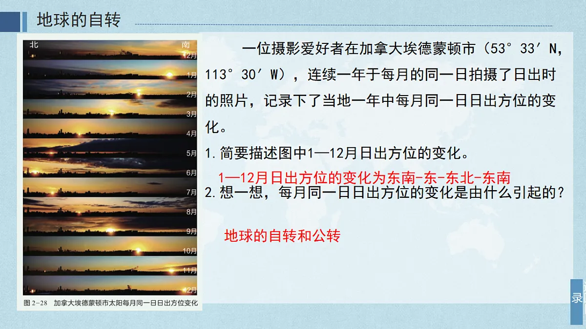 17916853第2页
