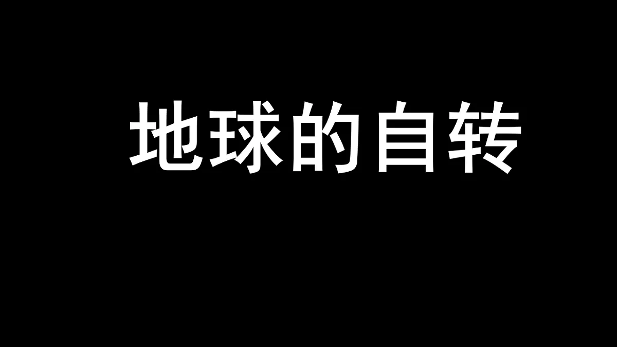 17916856第2页