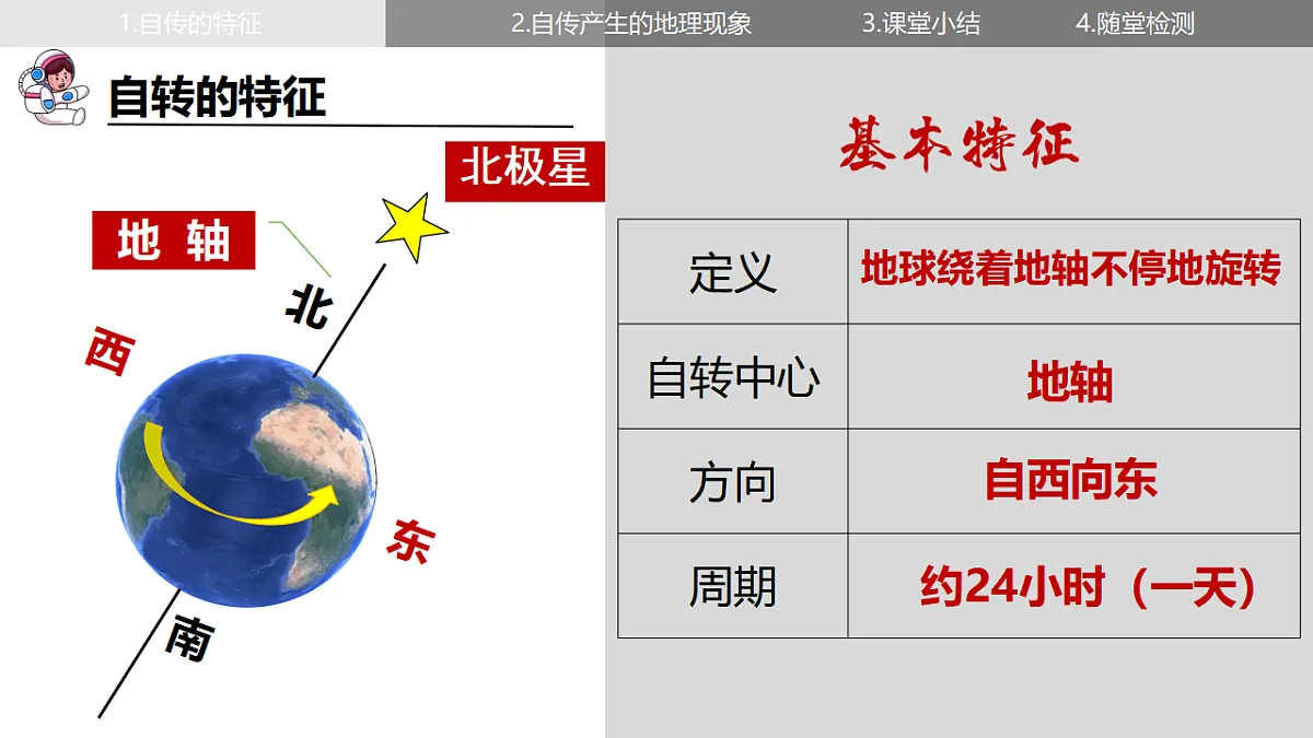 17916856第4页