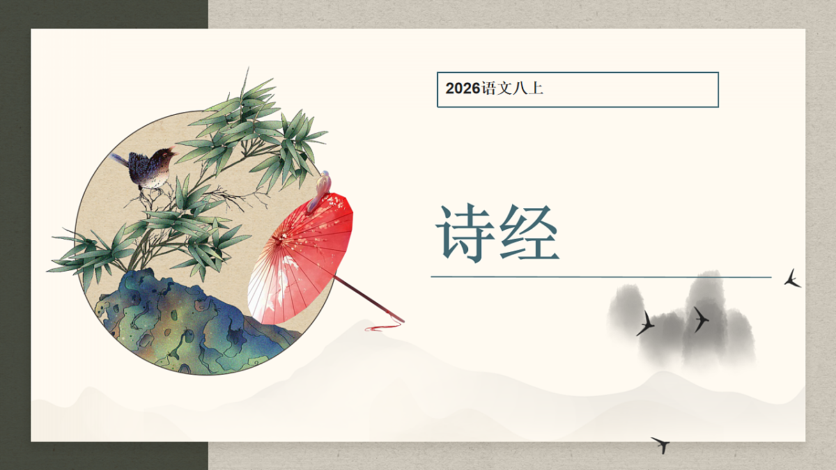 17916860第1页