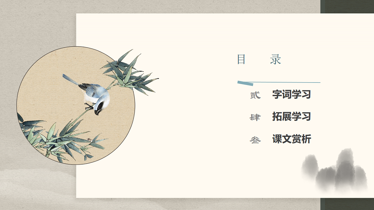 17916860第2页
