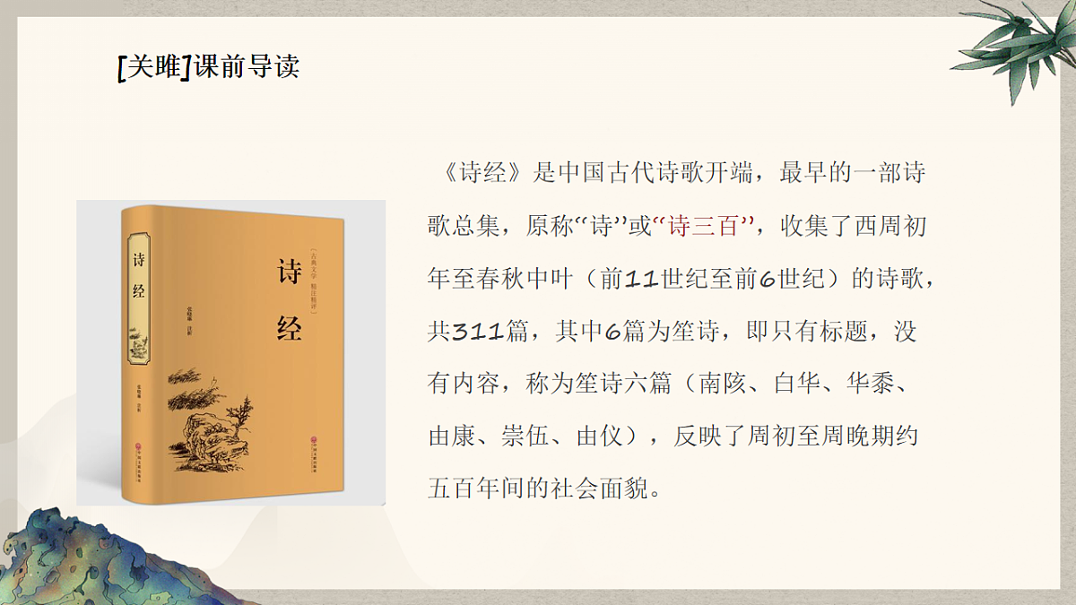 17916860第5页
