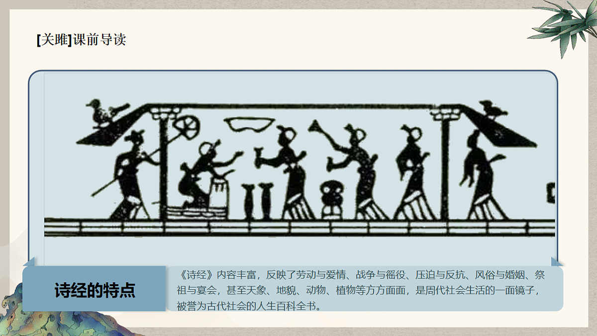 17916860第6页