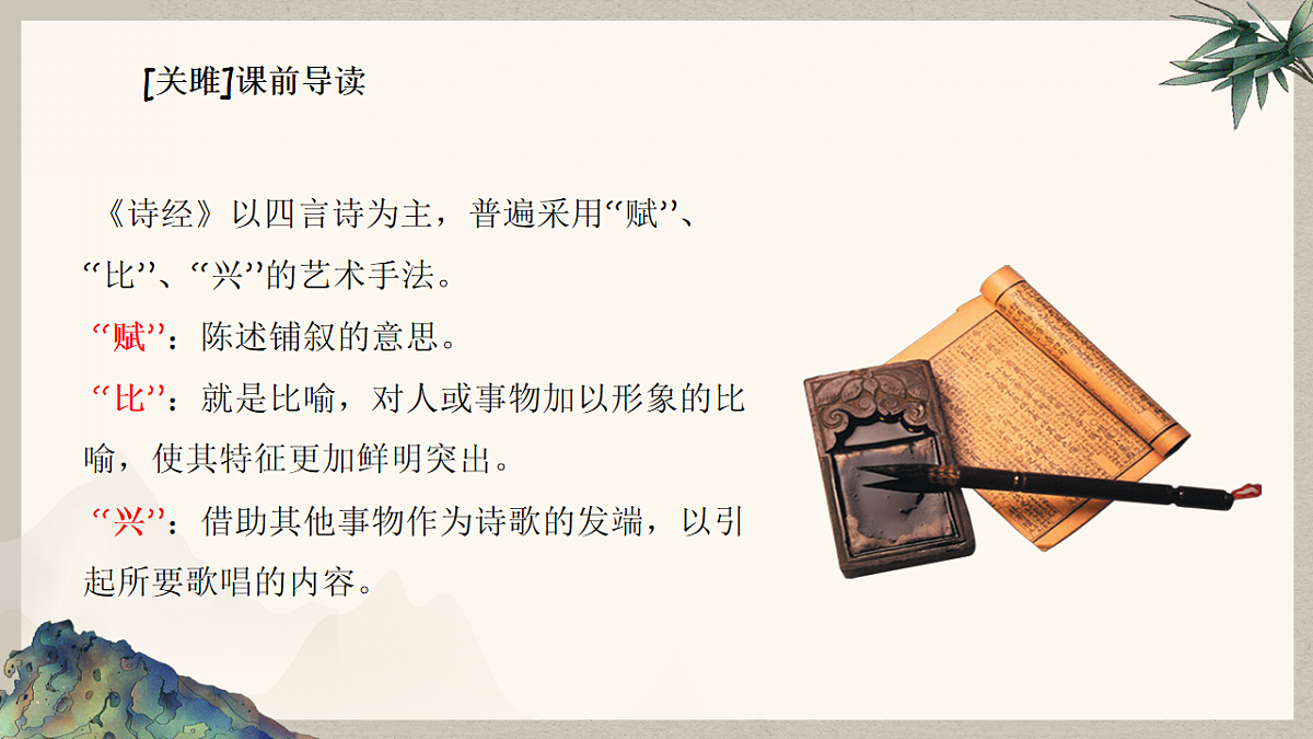 17916860第7页