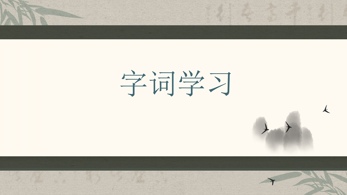 17916860第8页
