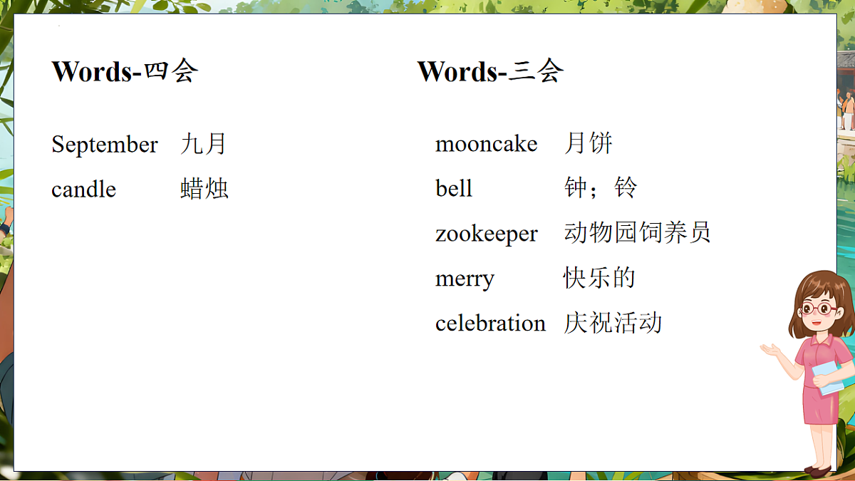 17917843第7页