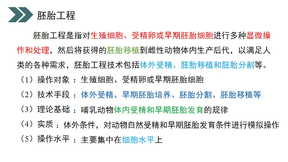 17918178第6页