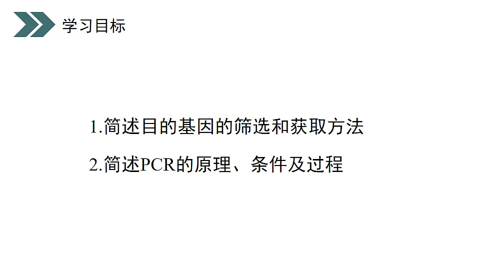 17918182第2页