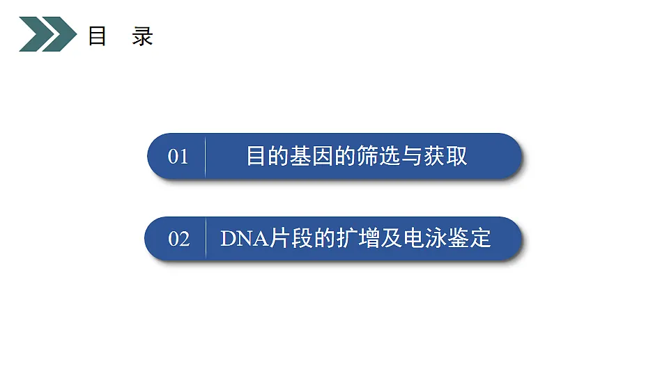 17918182第6页