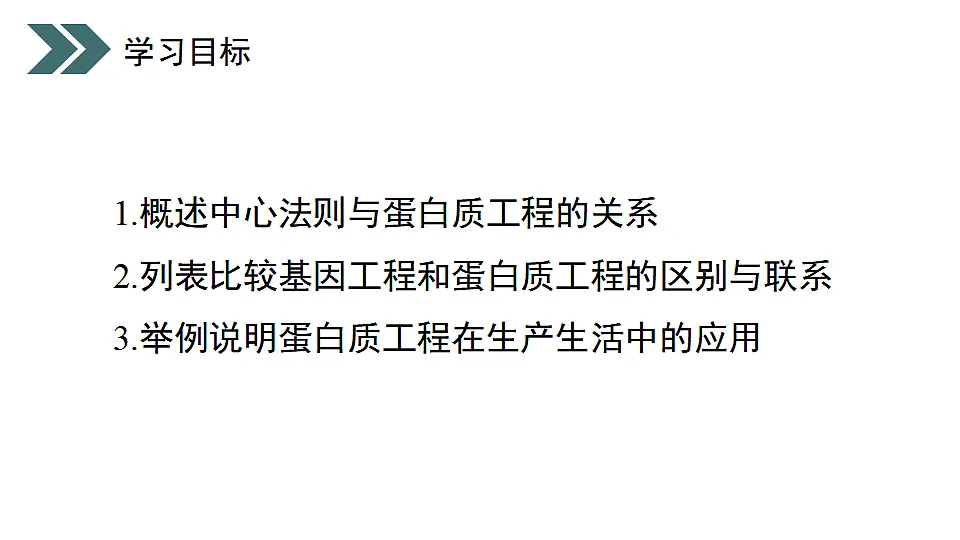 17918185第2页