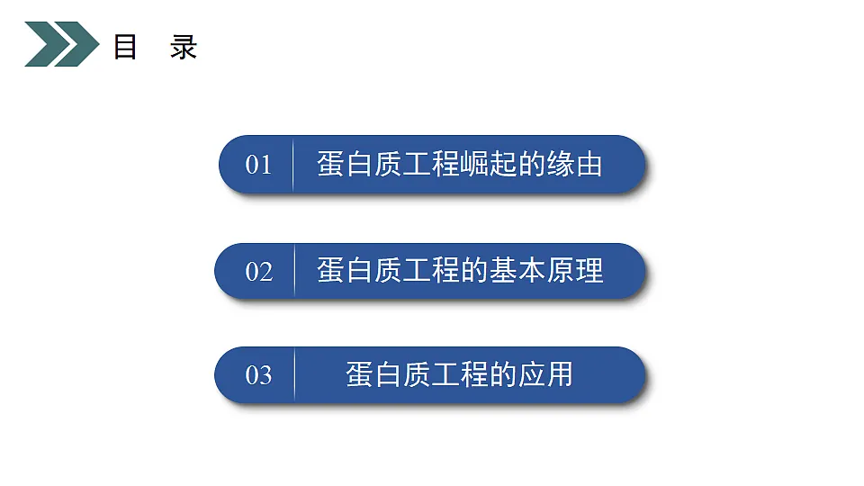 17918185第4页