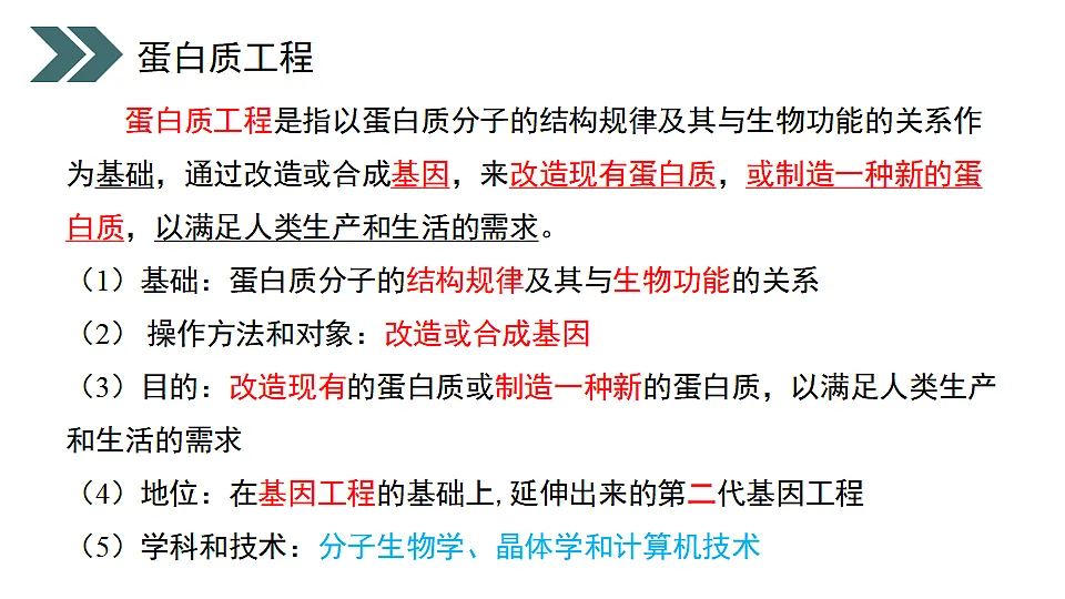 17918185第5页