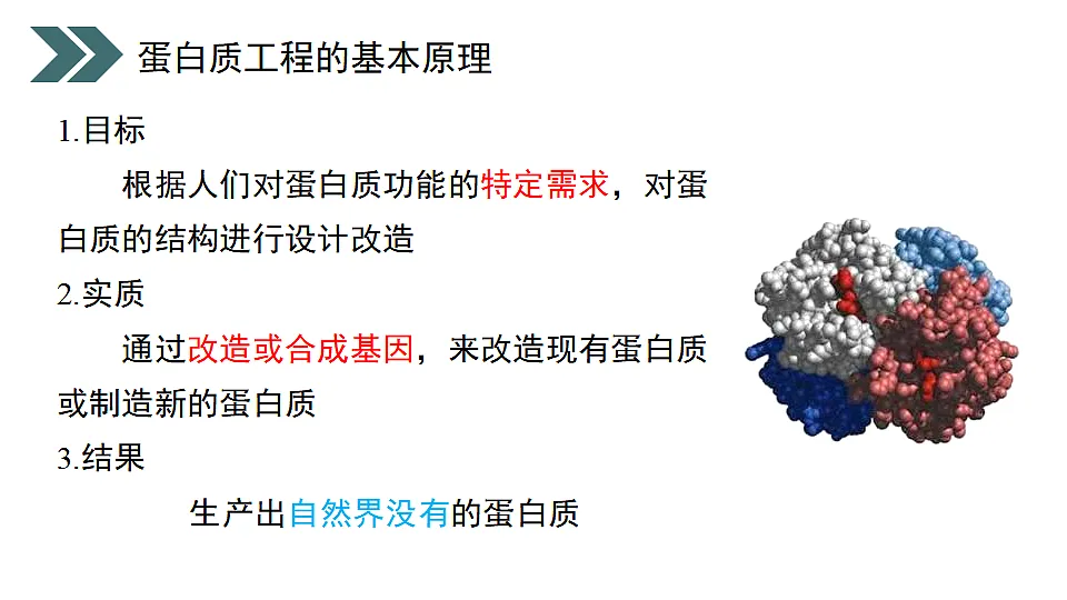 17918185第8页
