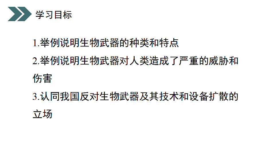 17918187第2页