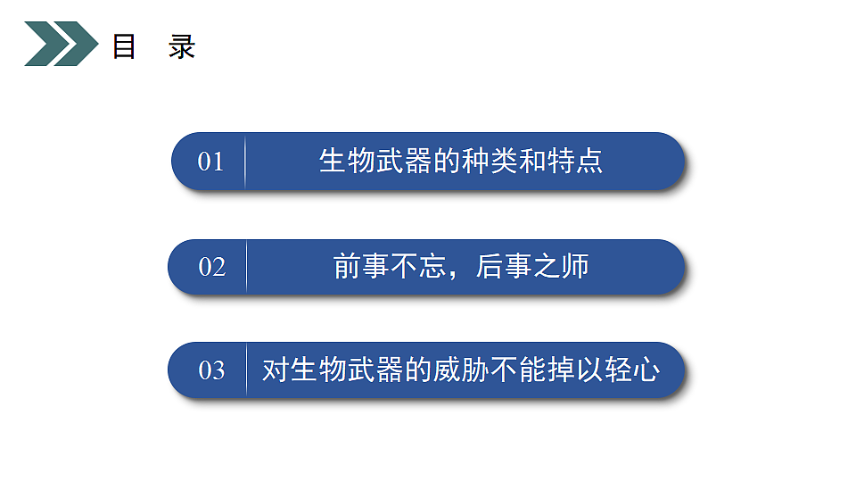 17918187第4页
