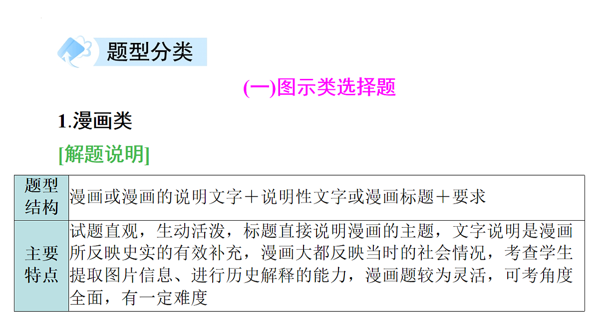 17918443第3页