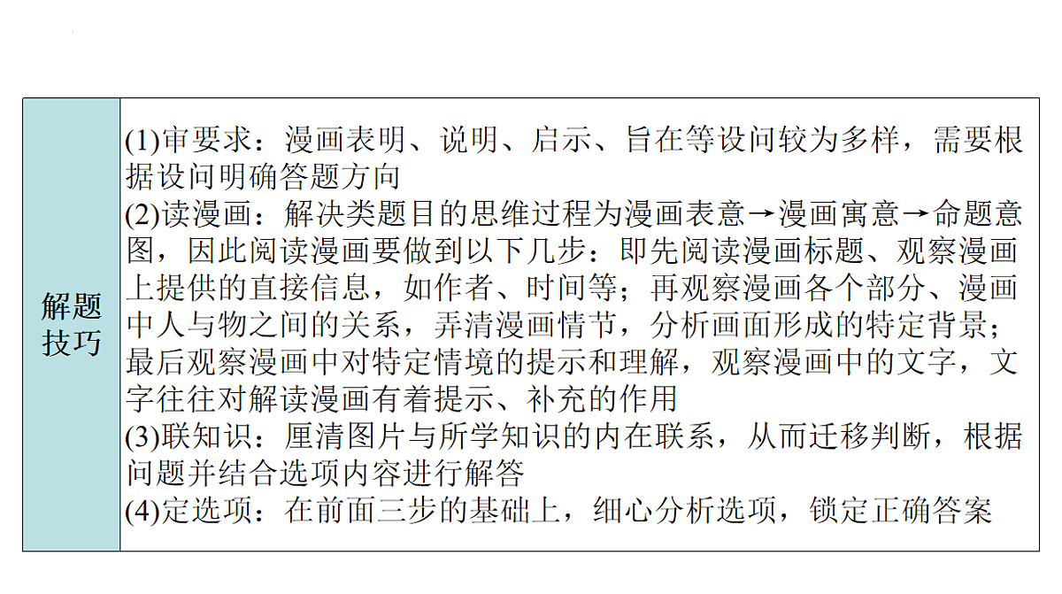 17918443第4页