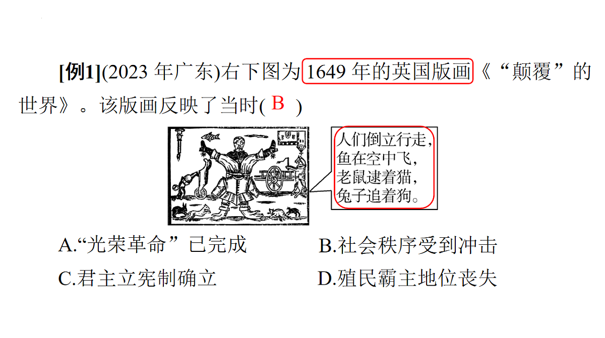 17918443第5页