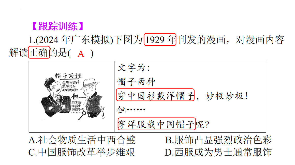 17918443第7页