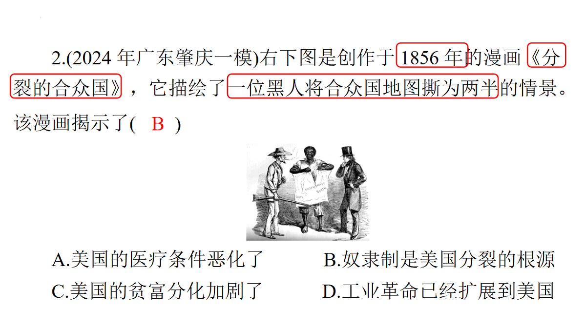 17918443第8页