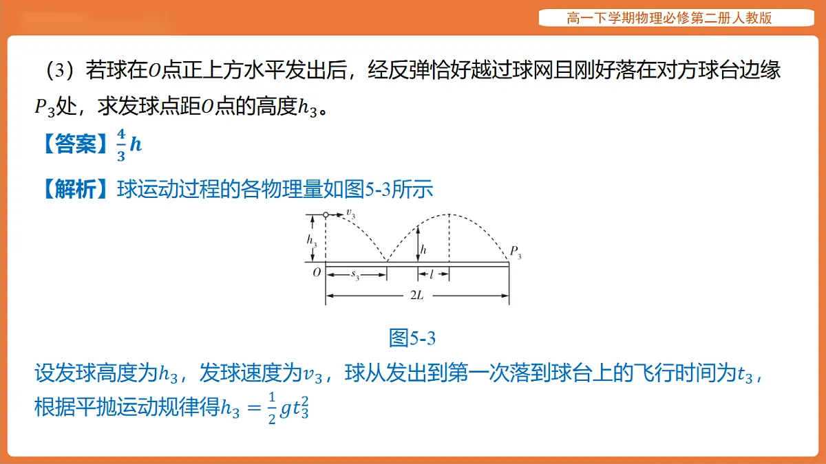 17918685第4页