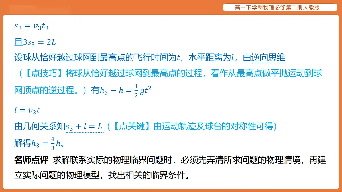 17918685第5页