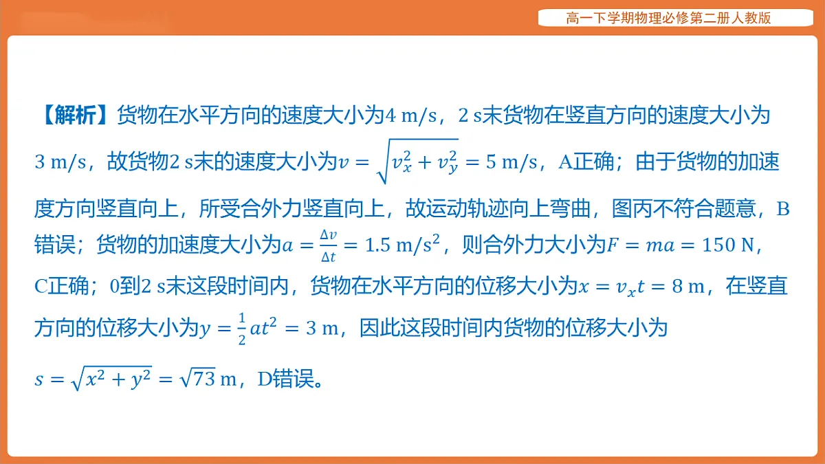 17918685第7页