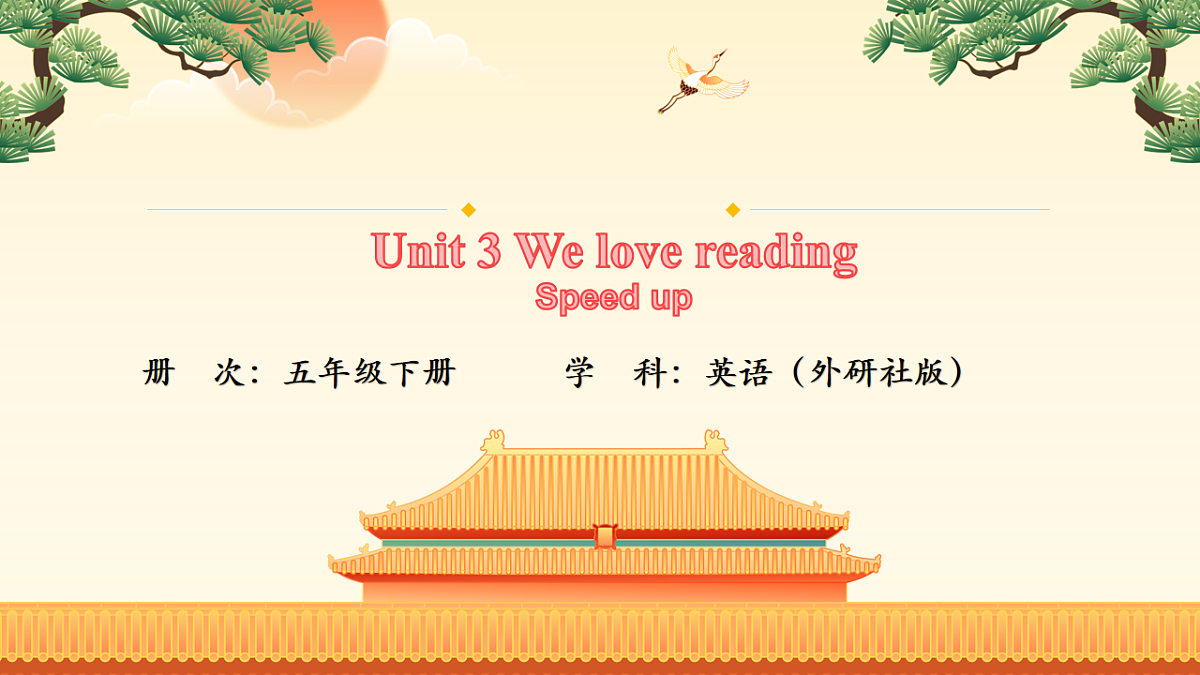 17918708第1页