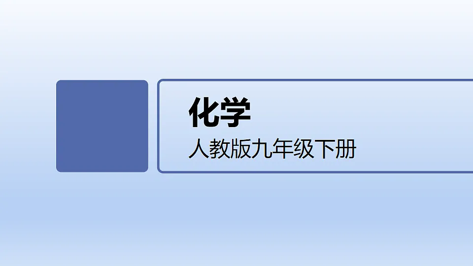 17918745第1页