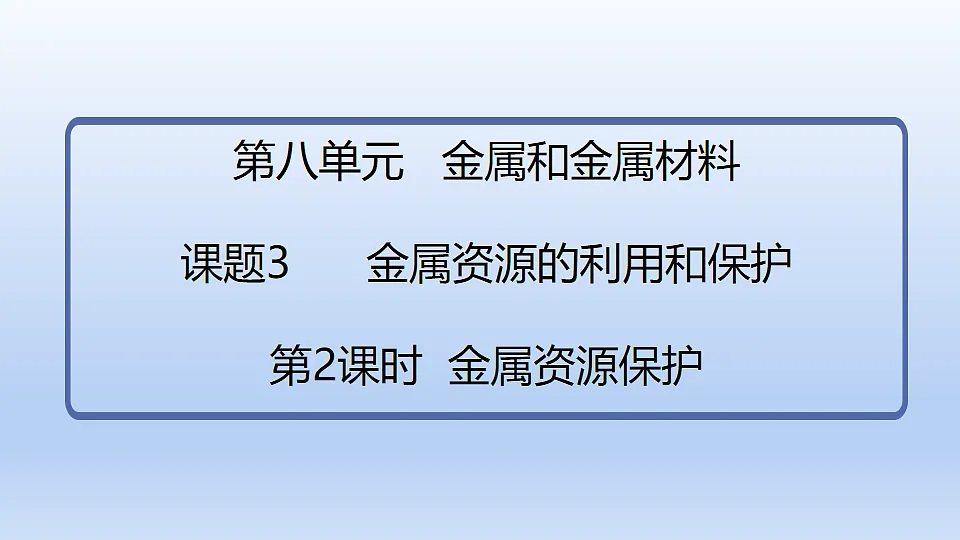 17918745第2页