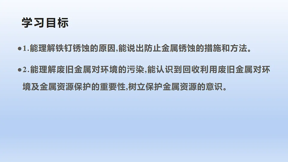 17918745第3页