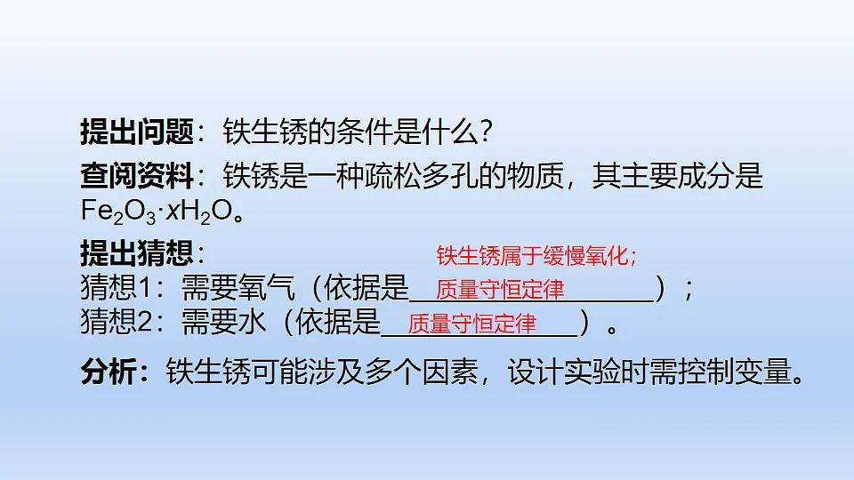 17918745第5页