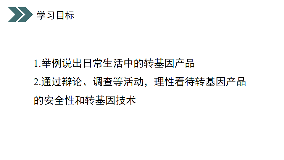 17918786第2页