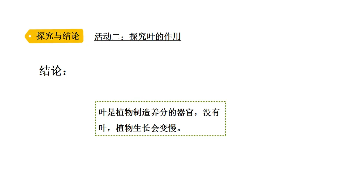 17918796第8页