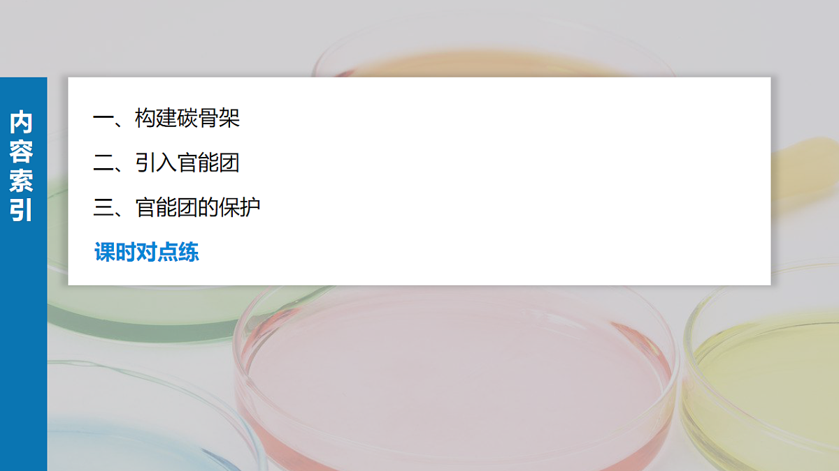 17918823第3页
