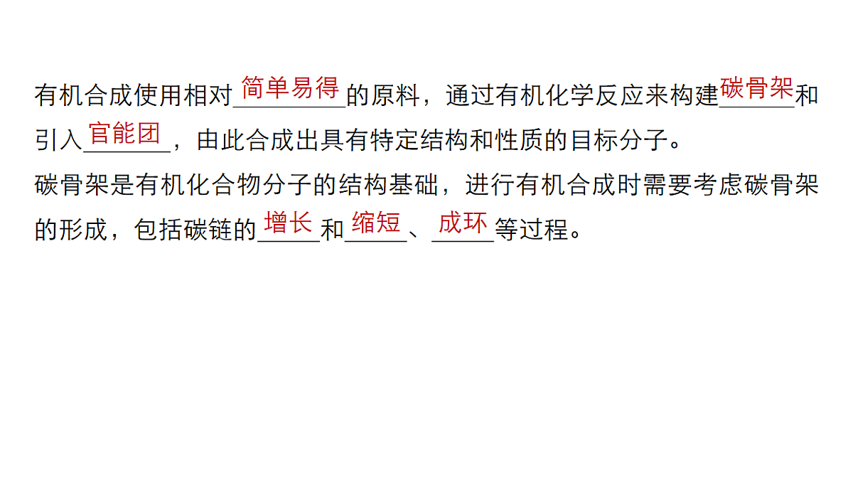 17918823第5页