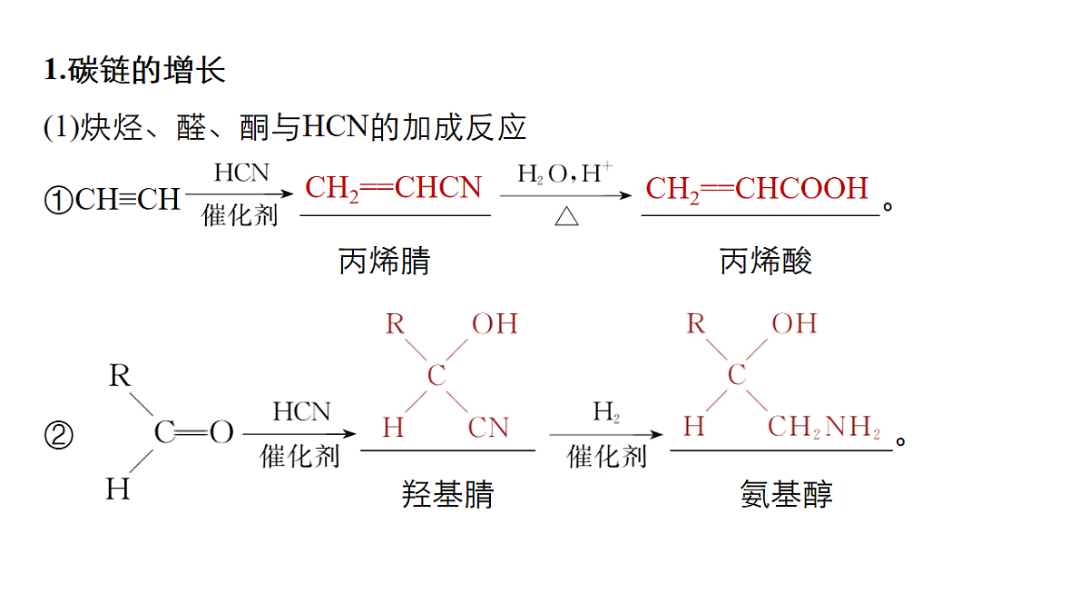 17918823第6页
