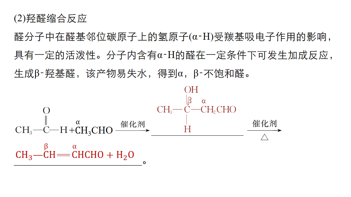 17918823第7页
