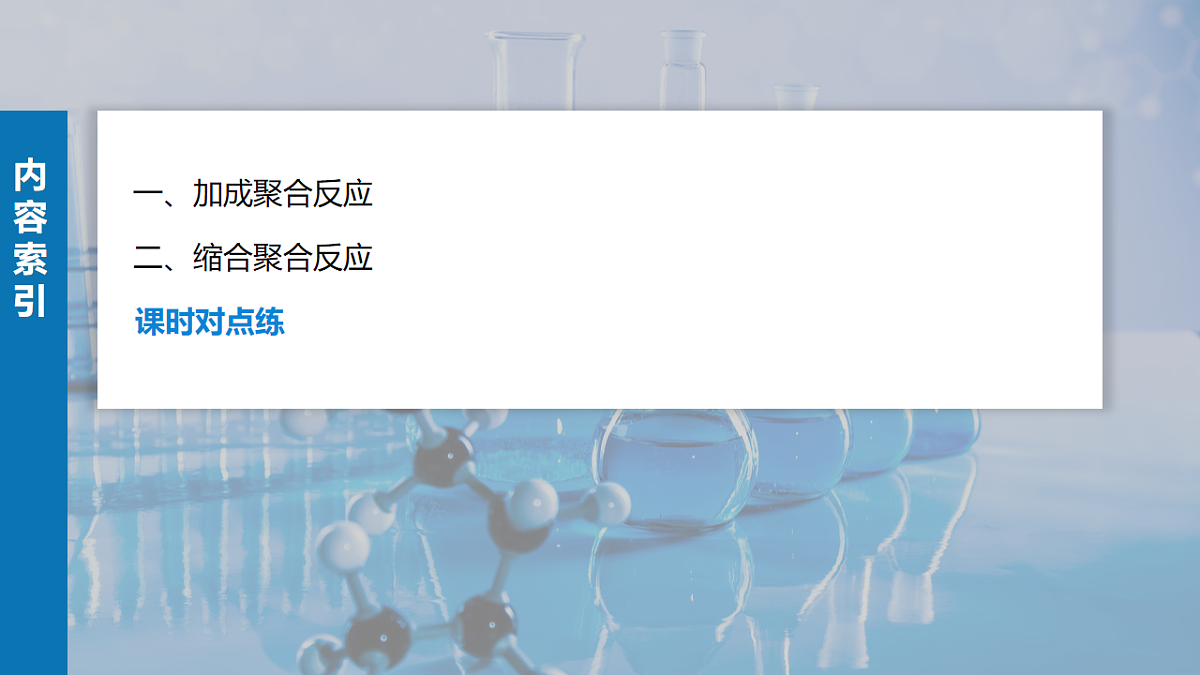 17918827第3页