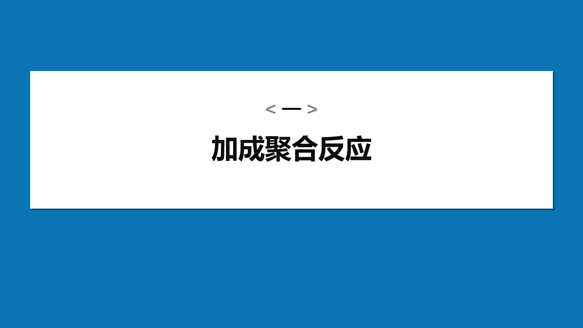 17918827第4页