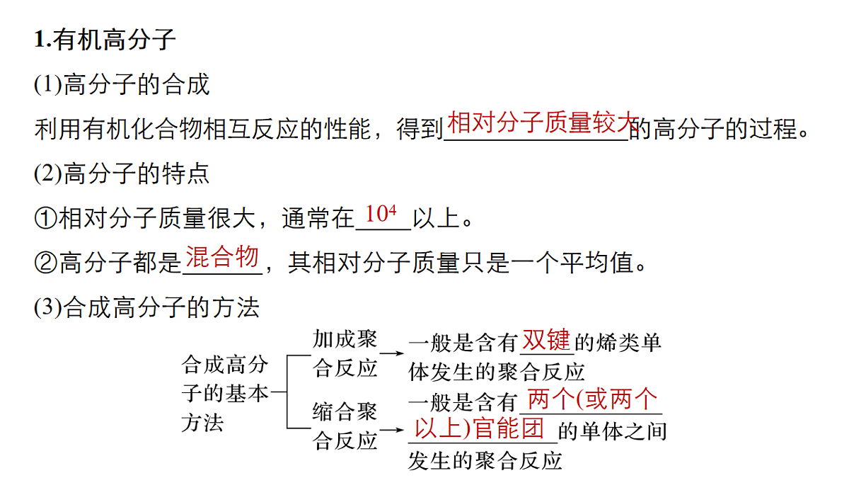 17918827第5页