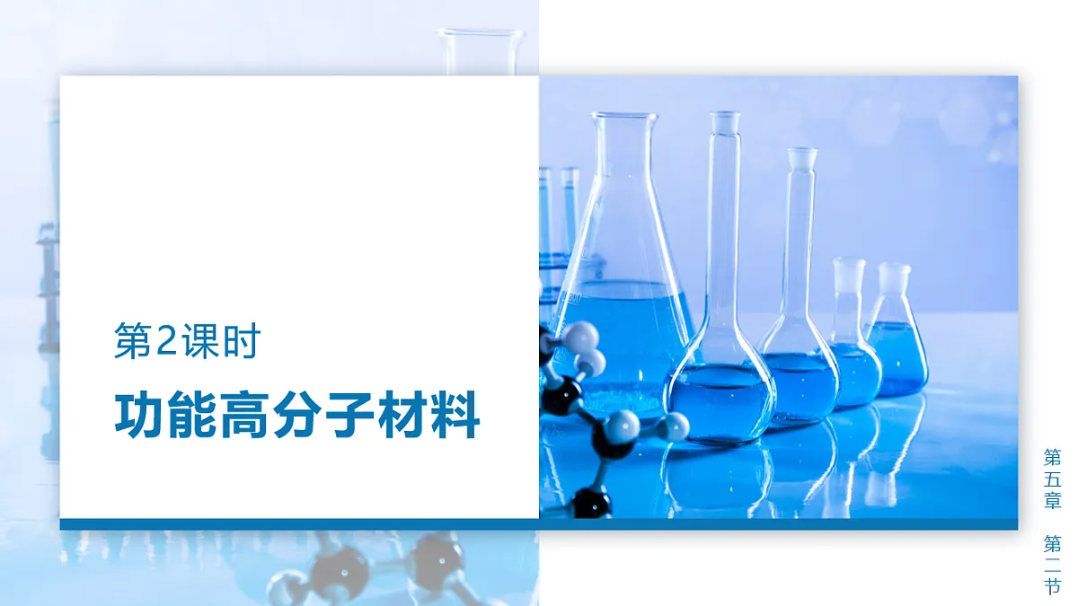 17918829第1页