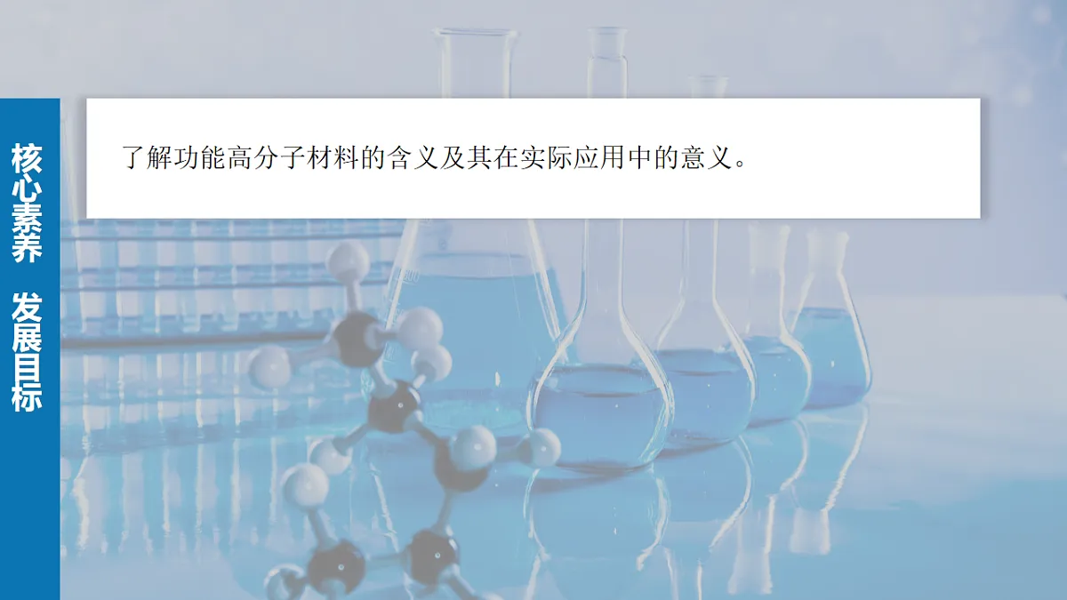 17918829第2页