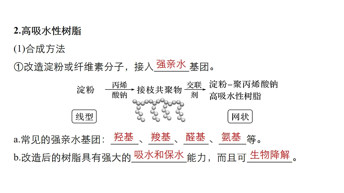 17918829第4页