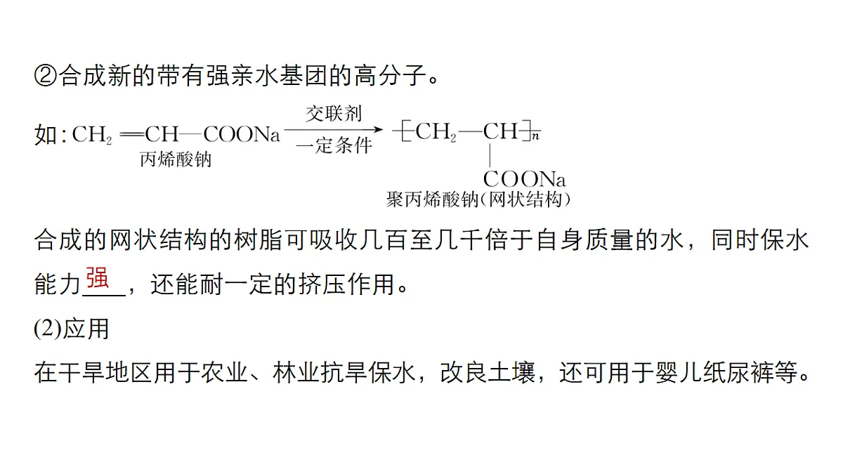 17918829第5页