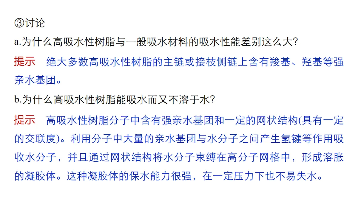 17918829第7页